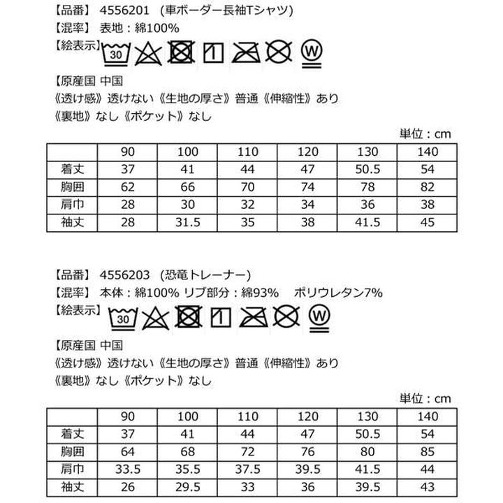[2026 Lucky Bag] [Pre-order Only / Separate Order Required / Ships Late December] [KP] [Boys],Multi color, medium image number 39