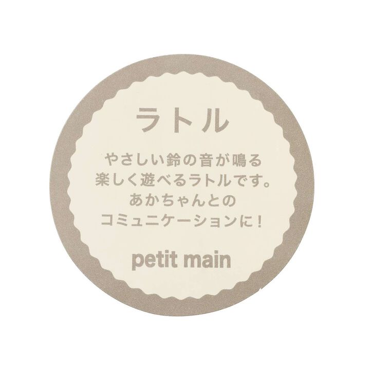 動物搖鈴,淡藍色, medium image number 10