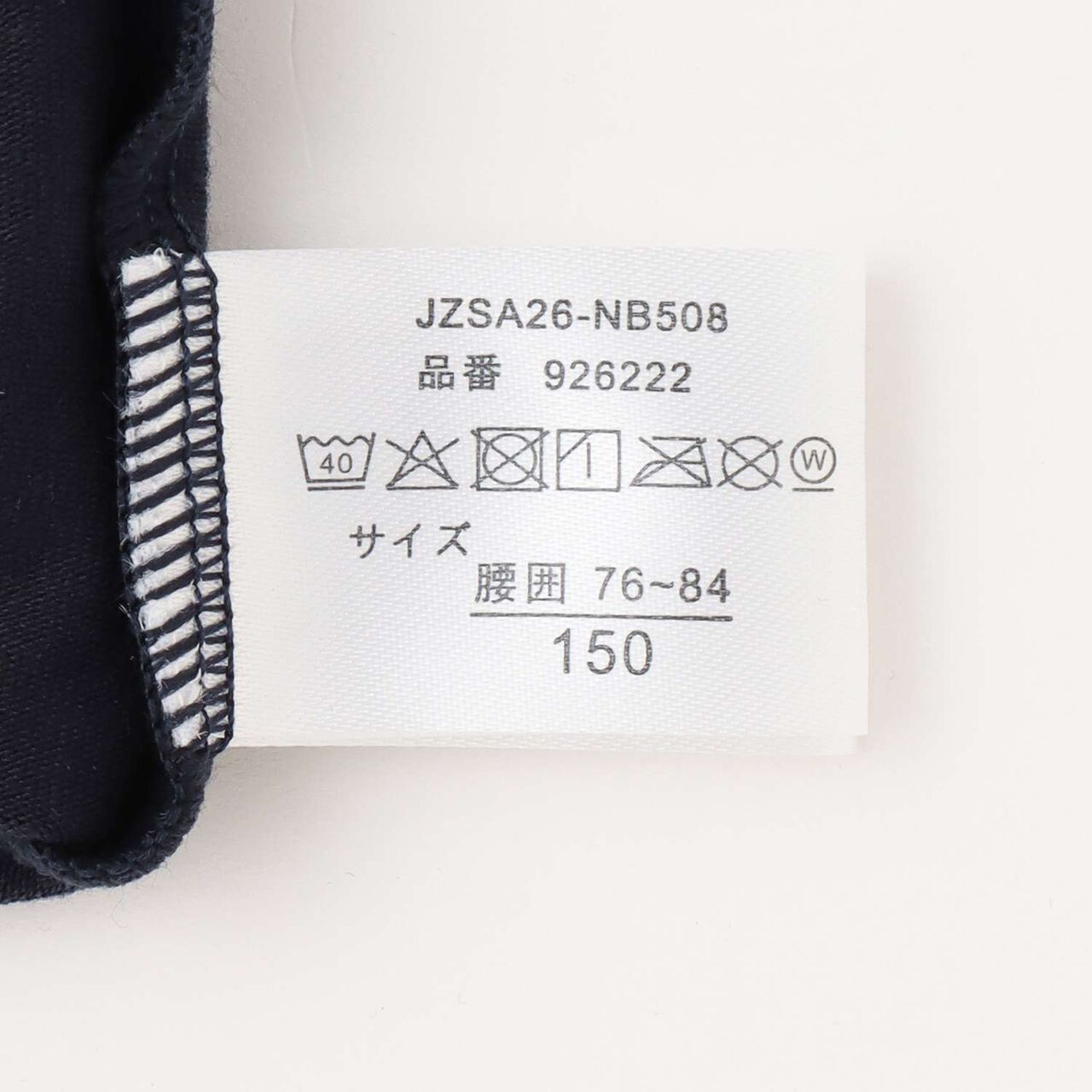 2P Shorts,Gray, large image number 8