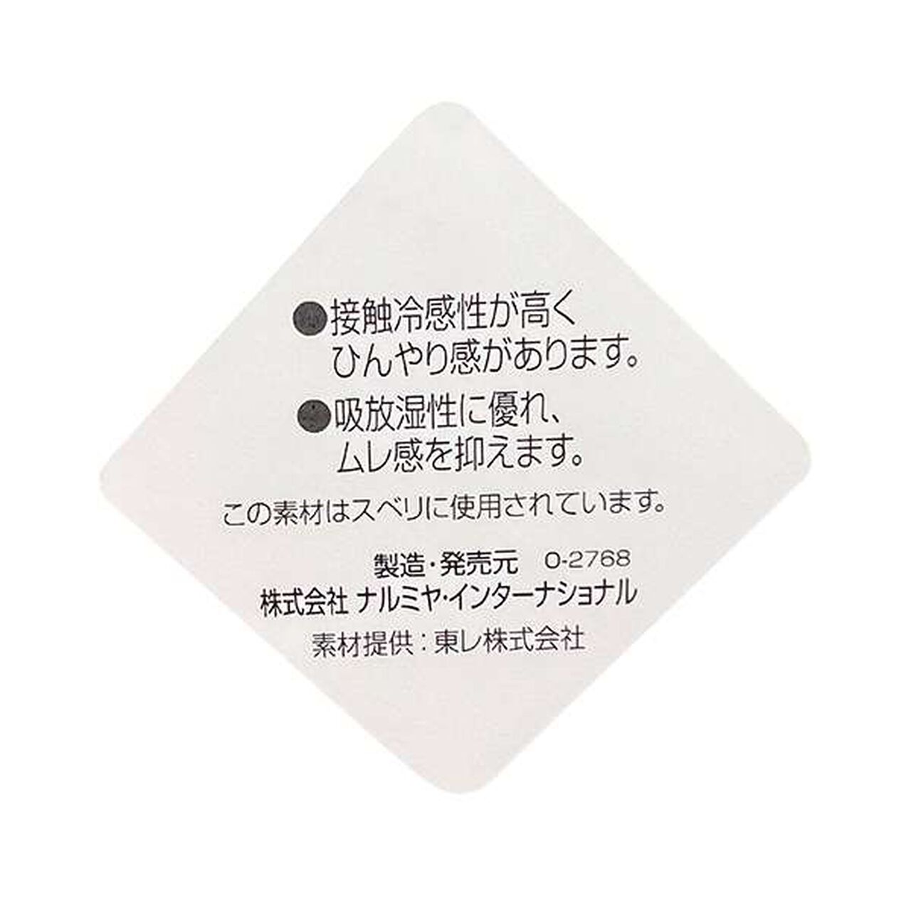 Ribbon Embroidered Cap,Black, large image number 9