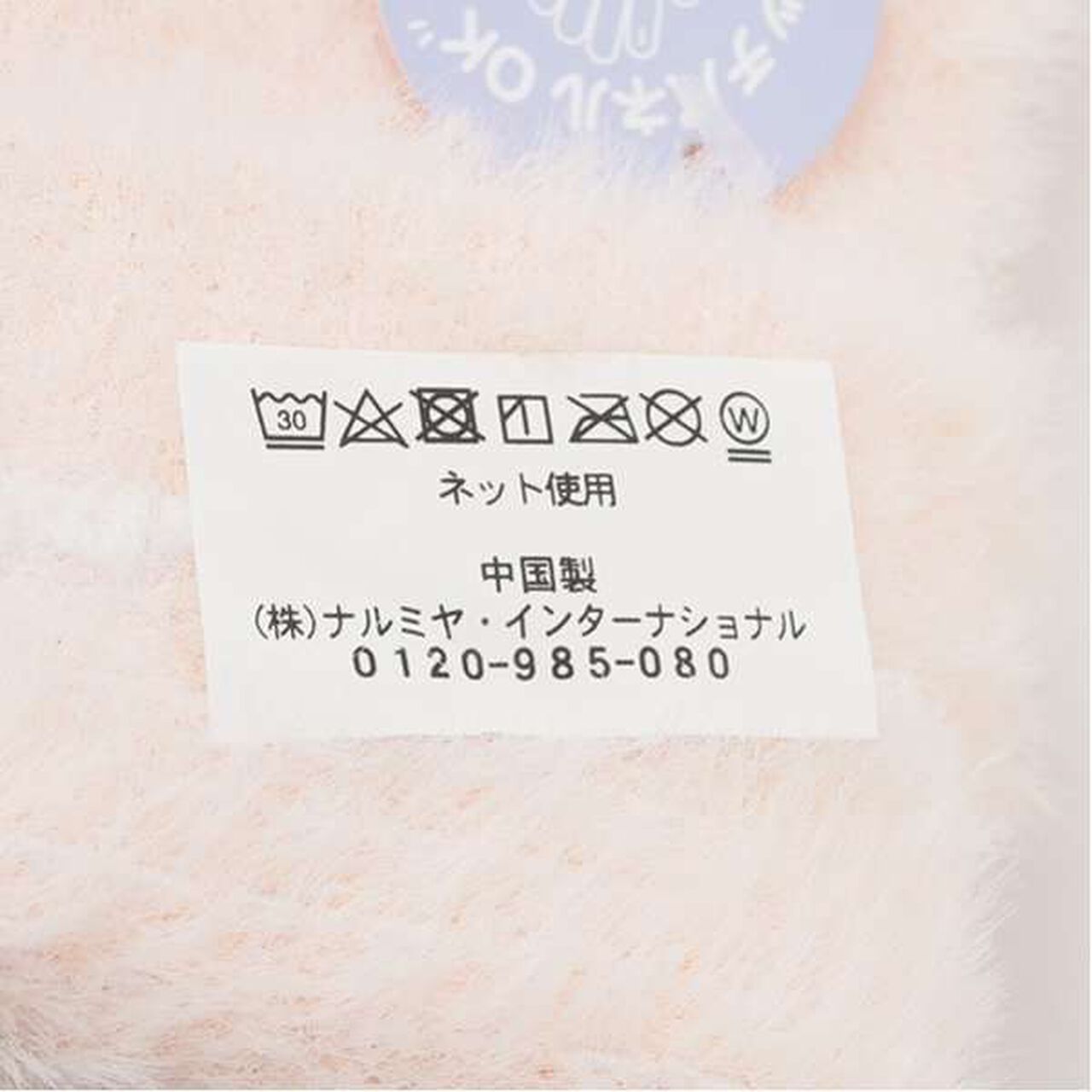 Shaggy Knit Gloves,Beige, large image number 6