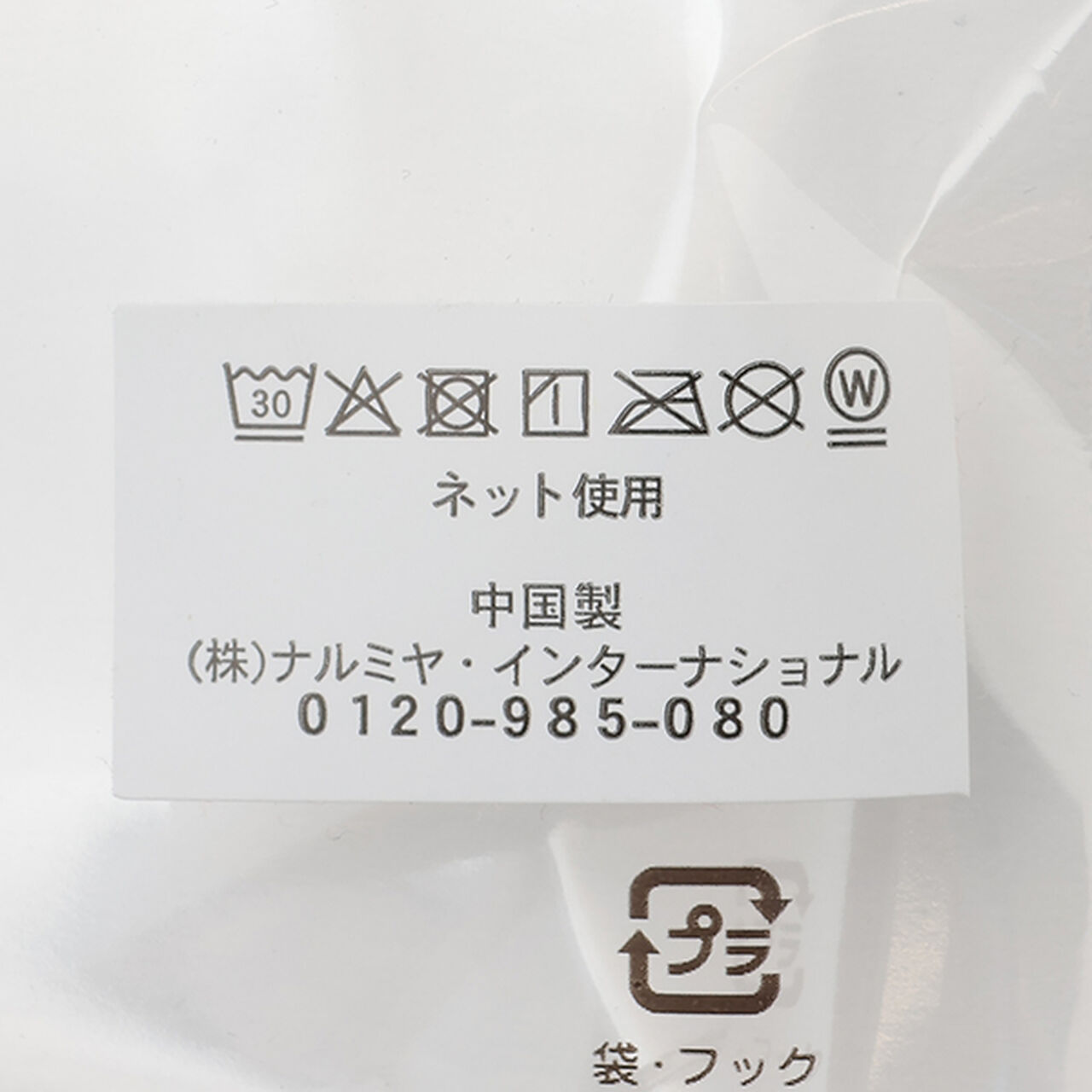 [Weak Acidity] Mitten Set,Off white, large image number 9