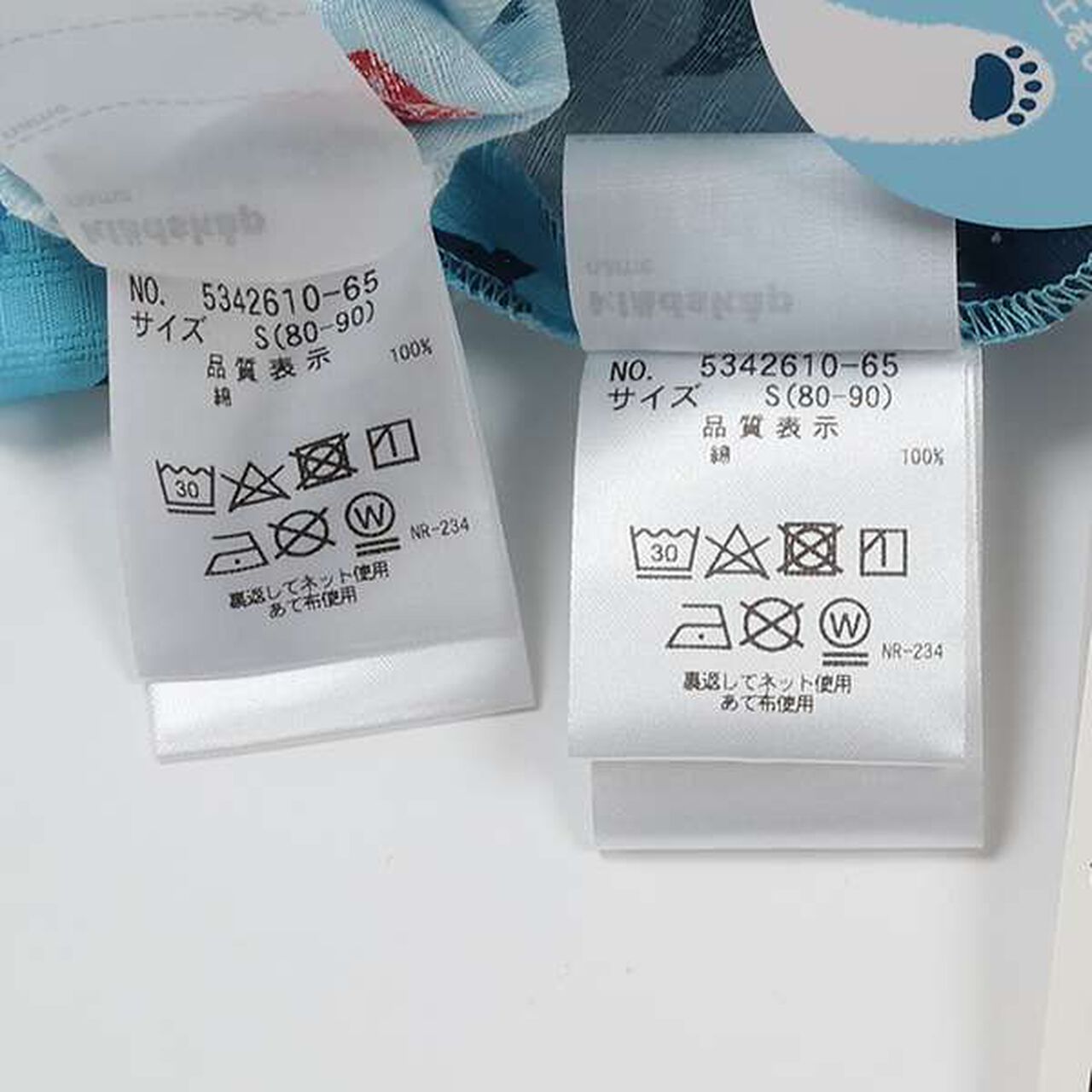 Ocean Pattern Jinbei,Off white, large image number 6