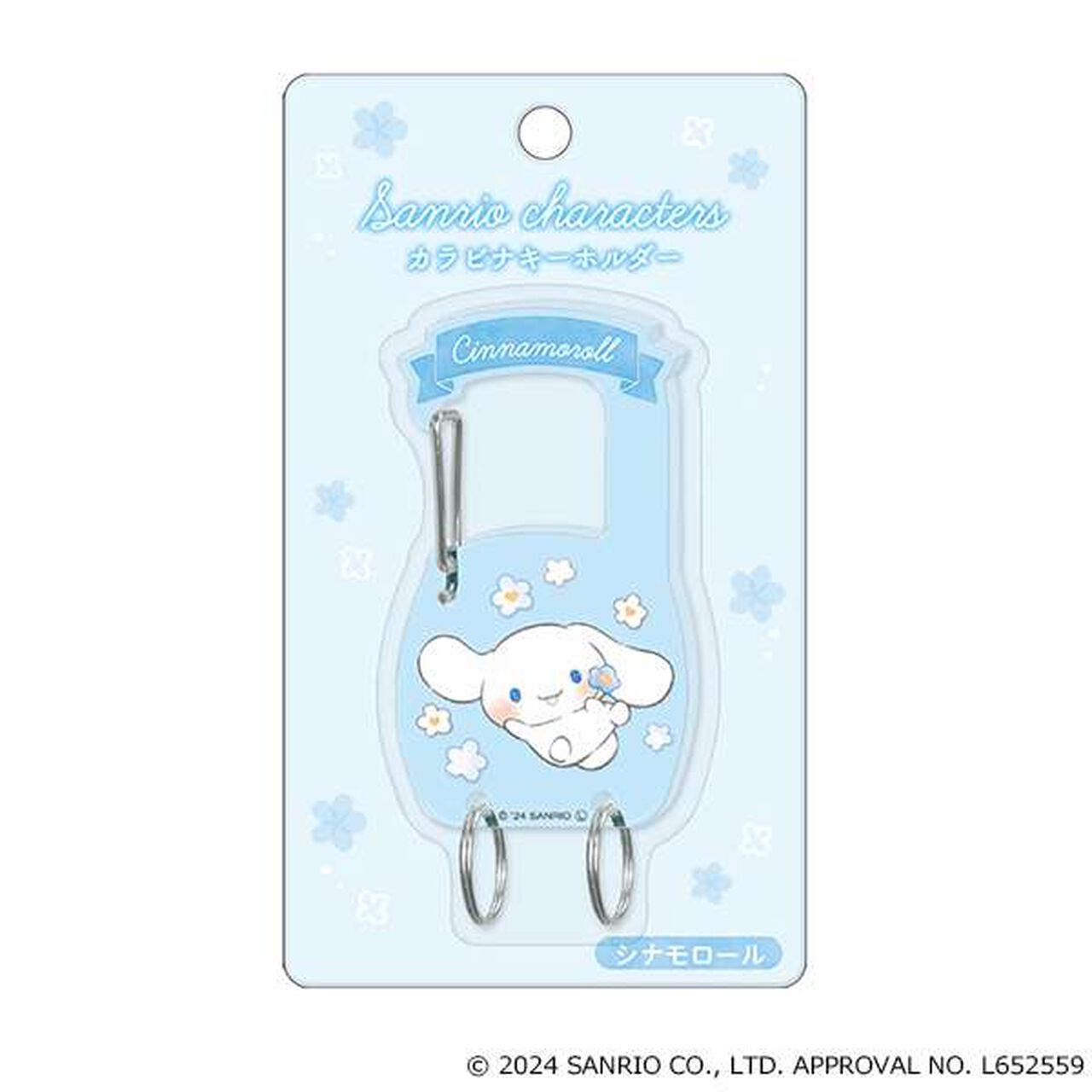 [SANRIO] Carabiner Keychain,Sax blue, large image number 0