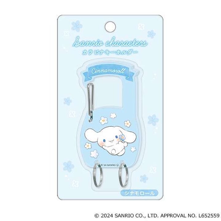 [SANRIO] Carabiner Keychain,Sax blue, medium image number 0
