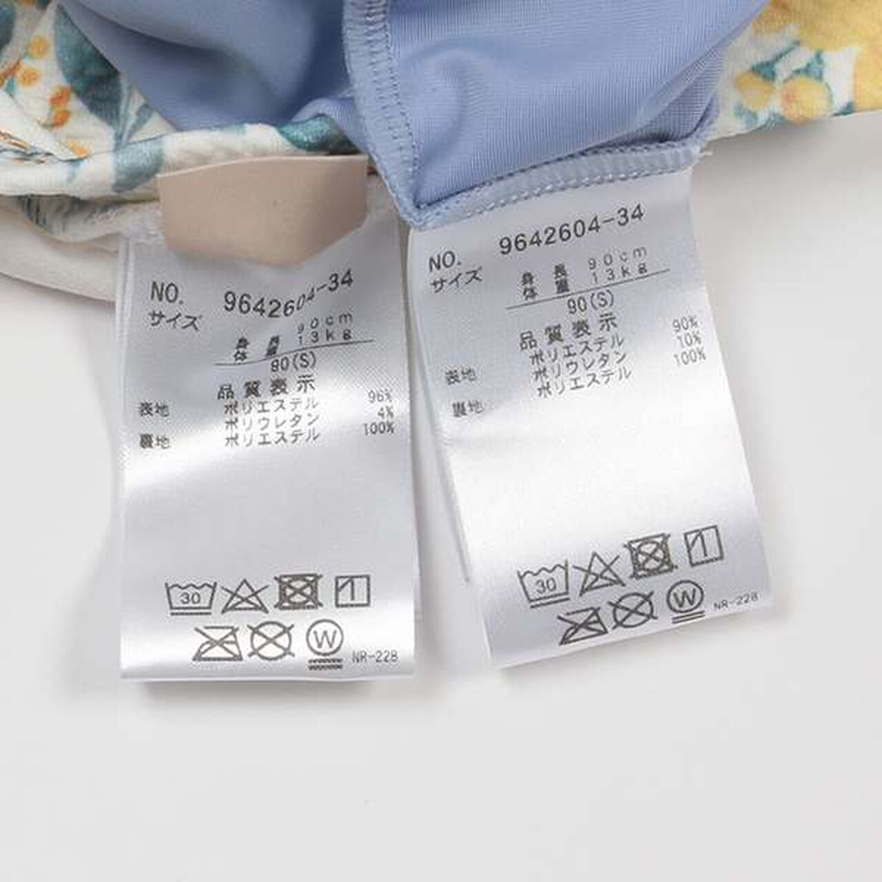 Puff Sleeve Tankini,Light pink, large image number 11