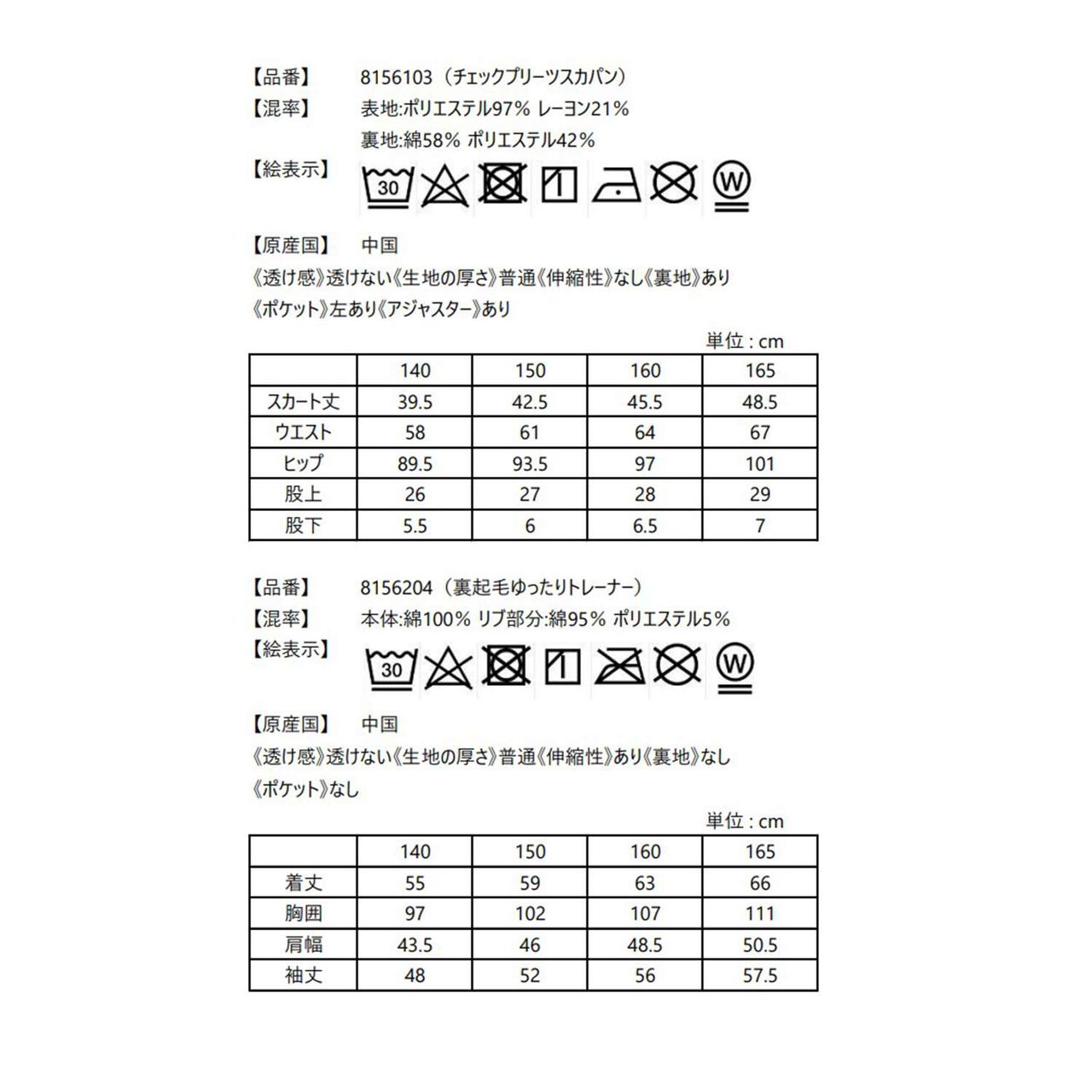 [2026 Lucky Bag] [Pre-order Only / Separate Order Required / Ships from Late December] [Mezzo Piano Junior] [Set B],Multi color, large image number 37
