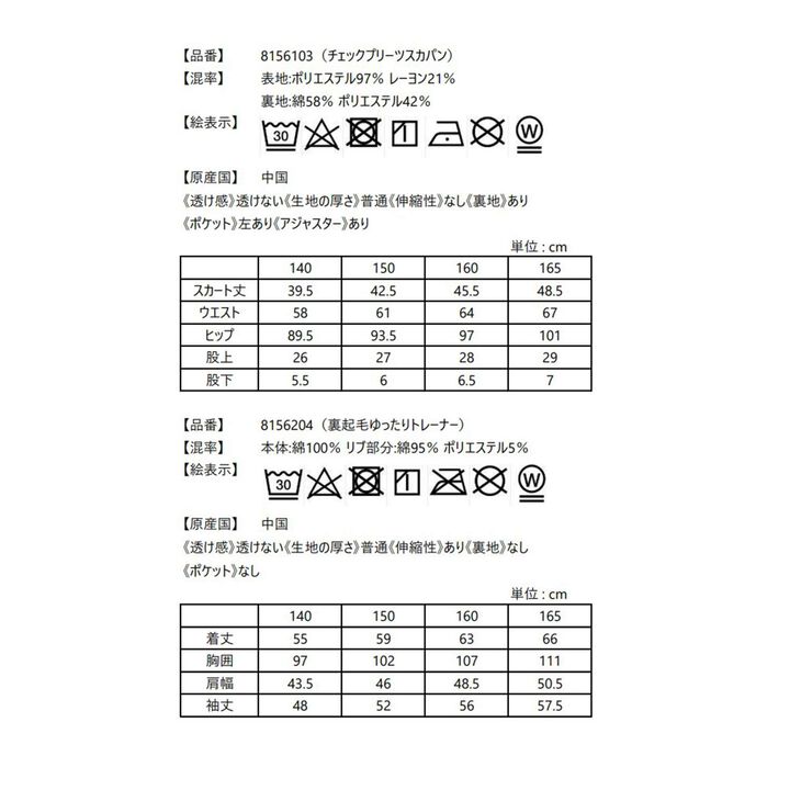 [2026 Lucky Bag] [Pre-order Only / Separate Order Required / Ships from Late December] [Mezzo Piano Junior] [Set B],Multi color, medium image number 37
