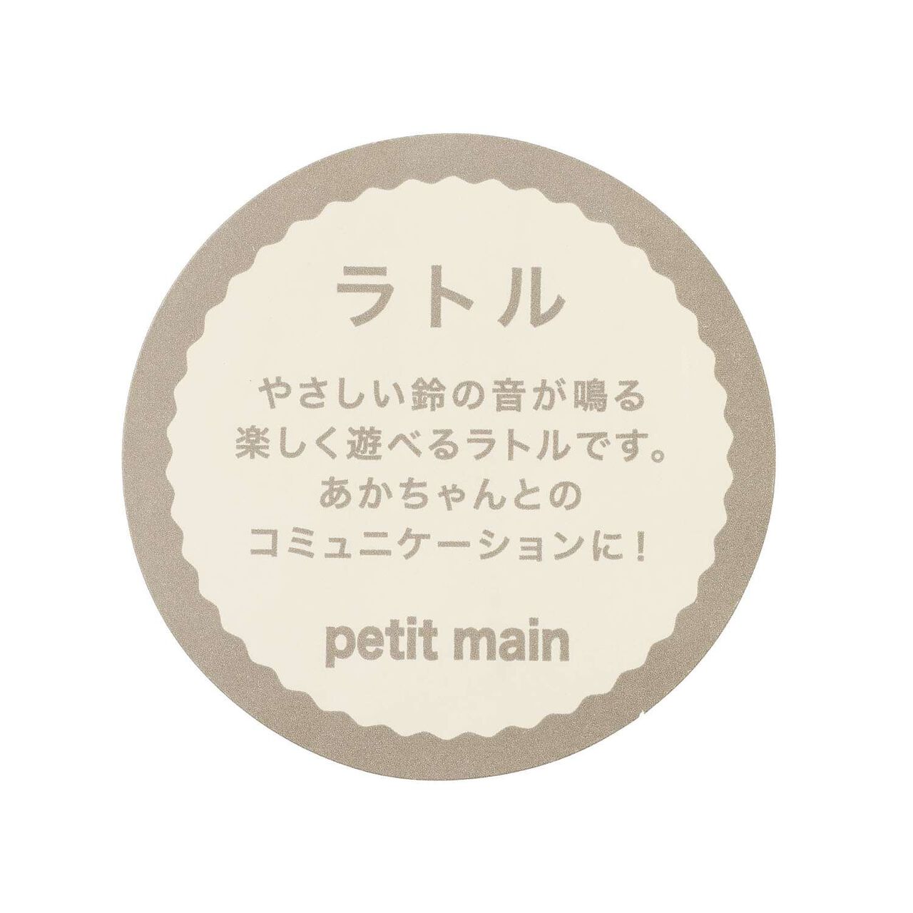 Animal Rattle,Ivory, large image number 6