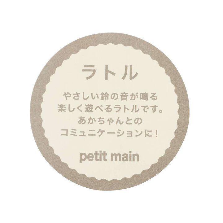 Animal Rattle,Ivory, medium image number 6