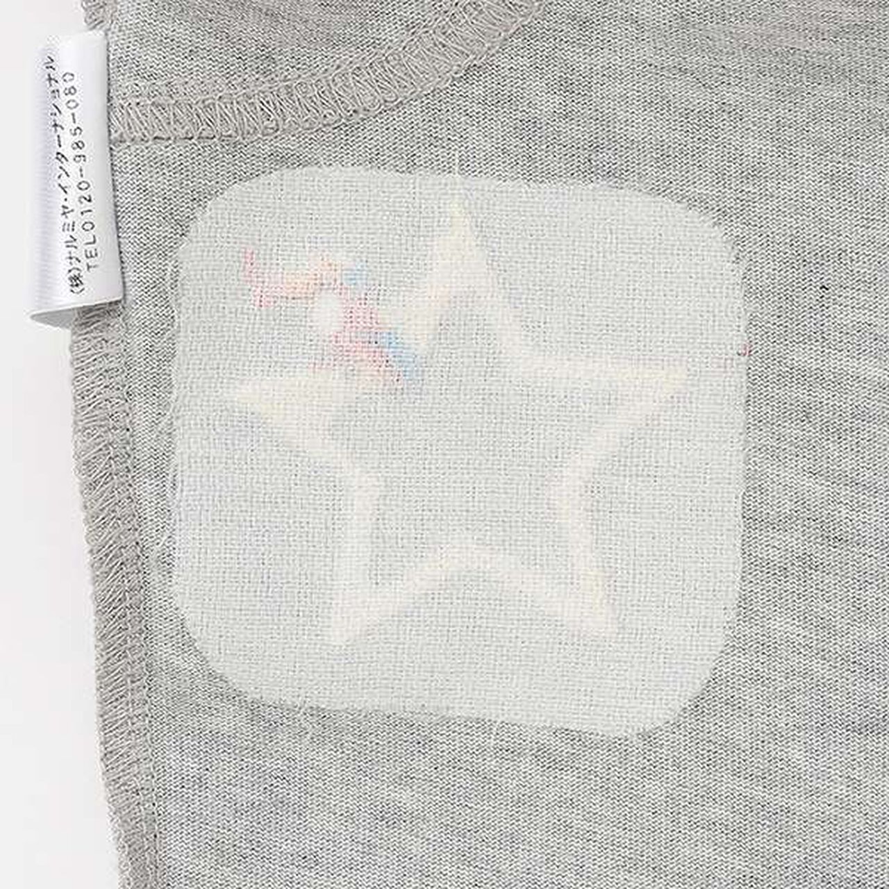 Q-For The Zoo Star Pants & Bodysuit Set,Mint, large image number 11