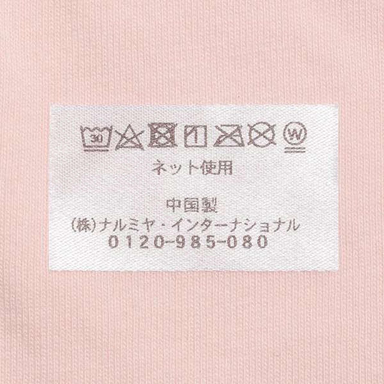 Lace Ribbon Bib,Off white, large image number 9