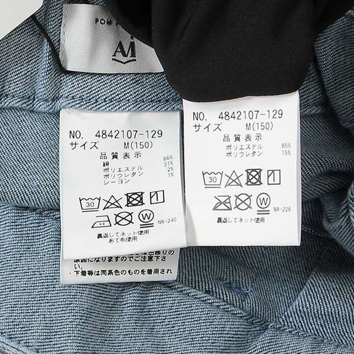 [AMI] Denim Skirt with Side Tuck Belt & Inner Pants Set,Blue, medium image number 5