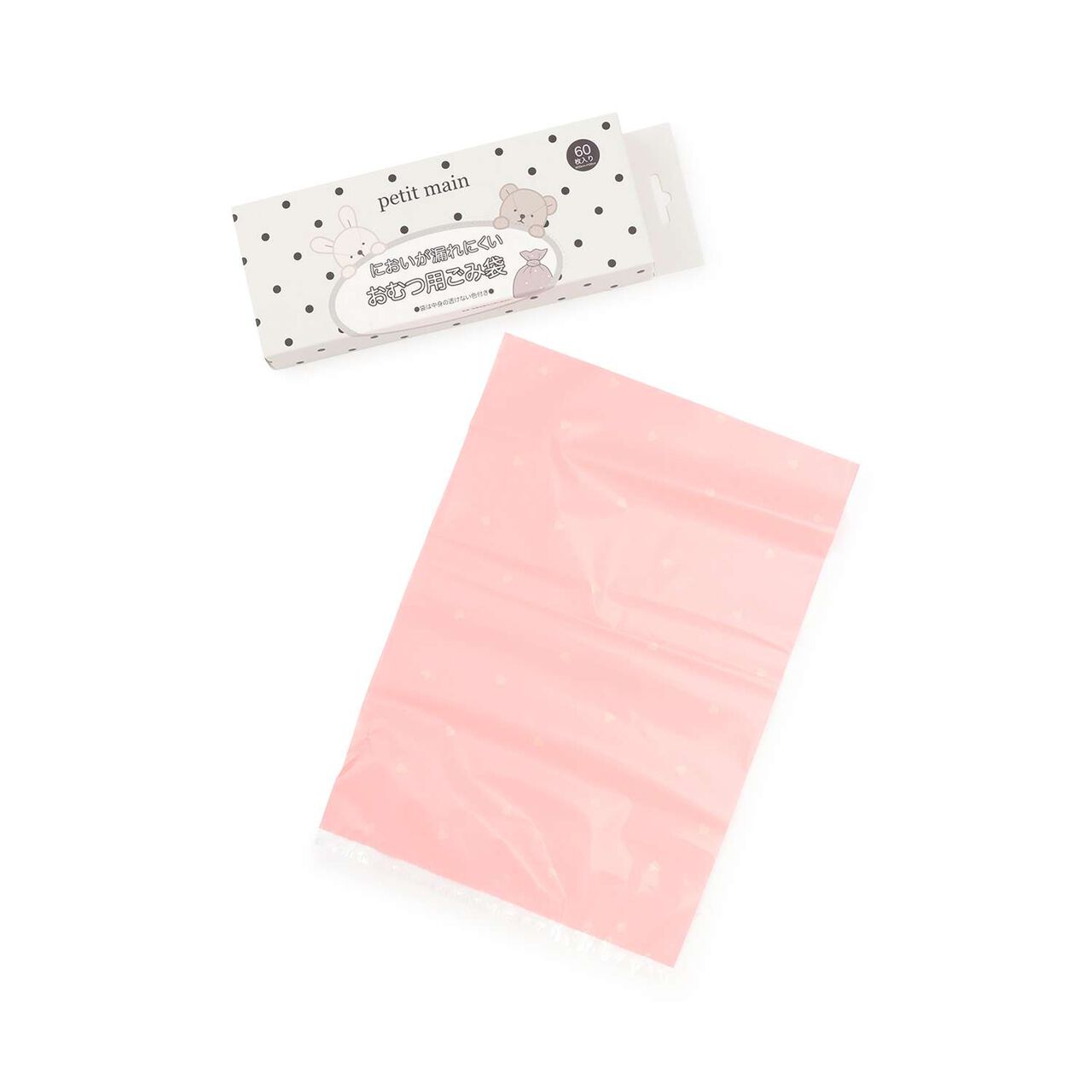 Goodbye Odor Diaper Disposal Bags/L,Off white, large image number 0