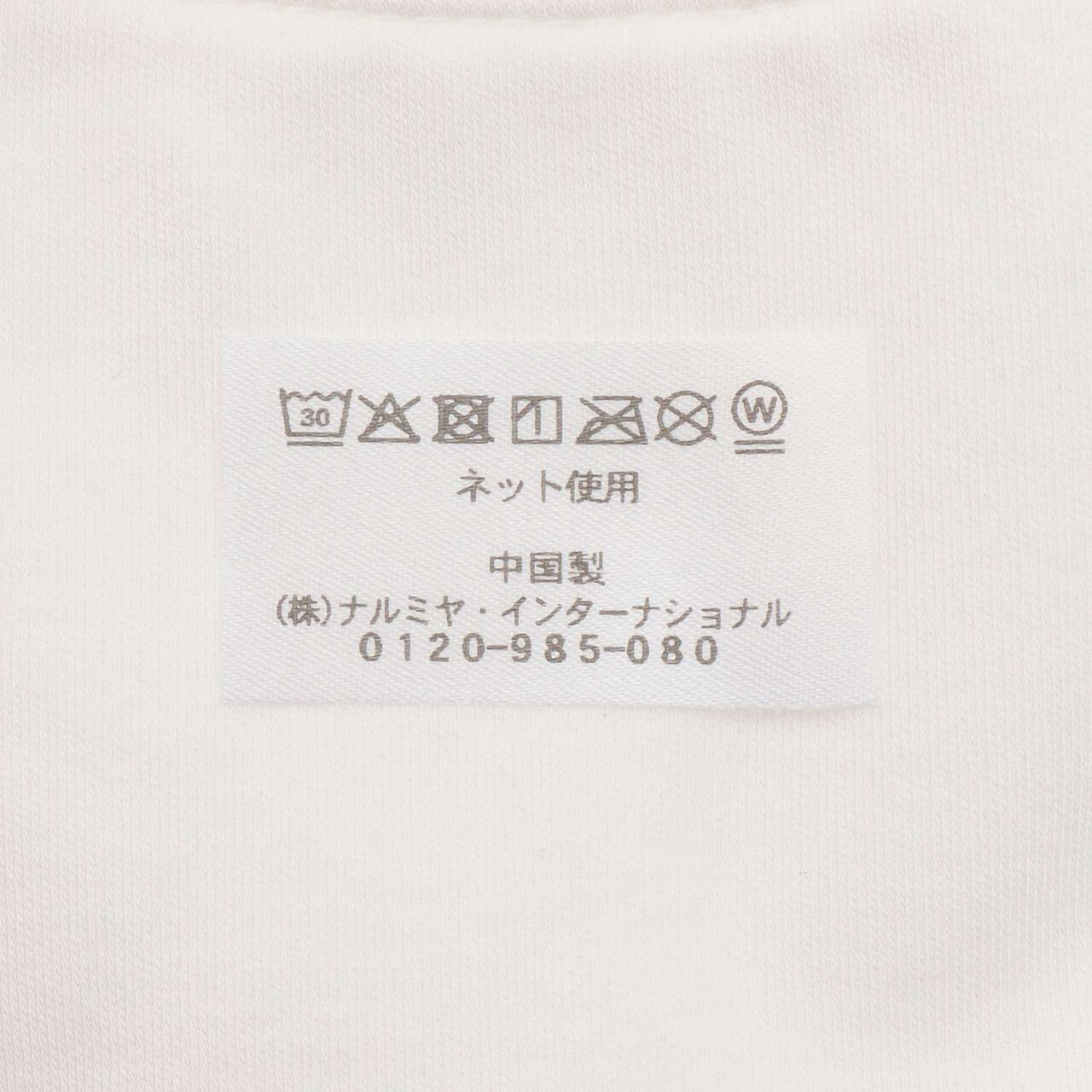 Bunny Mascot Bib,Off white, large image number 5