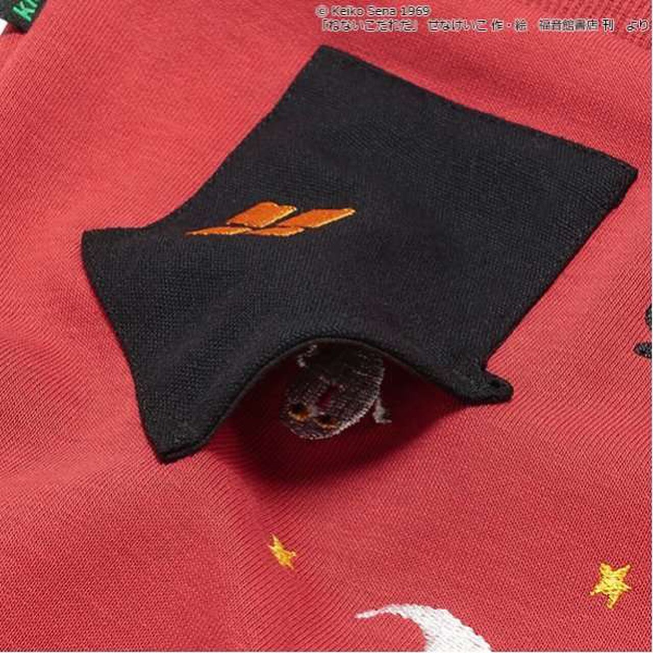 [The Sleepless Child] Check Hem Sweatshirt,Mustard, large image number 14