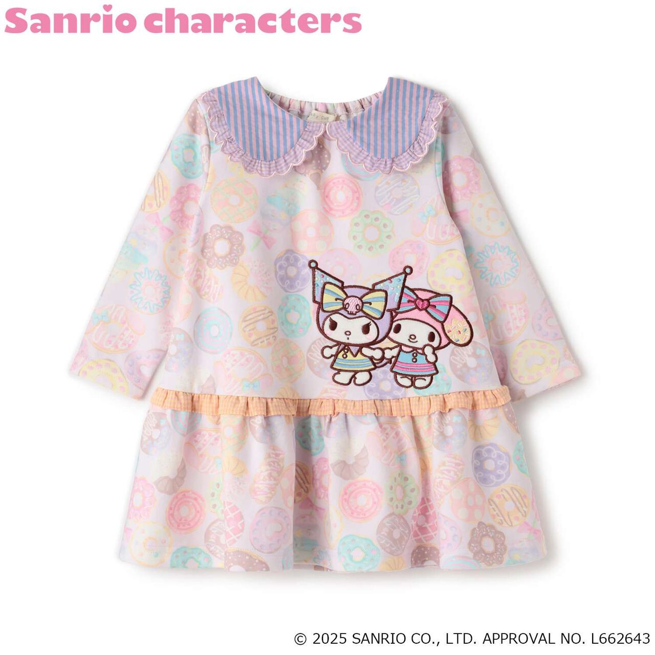 My Melody / Kuromi Donut One-Piece Dress,Pink, large image number 11
