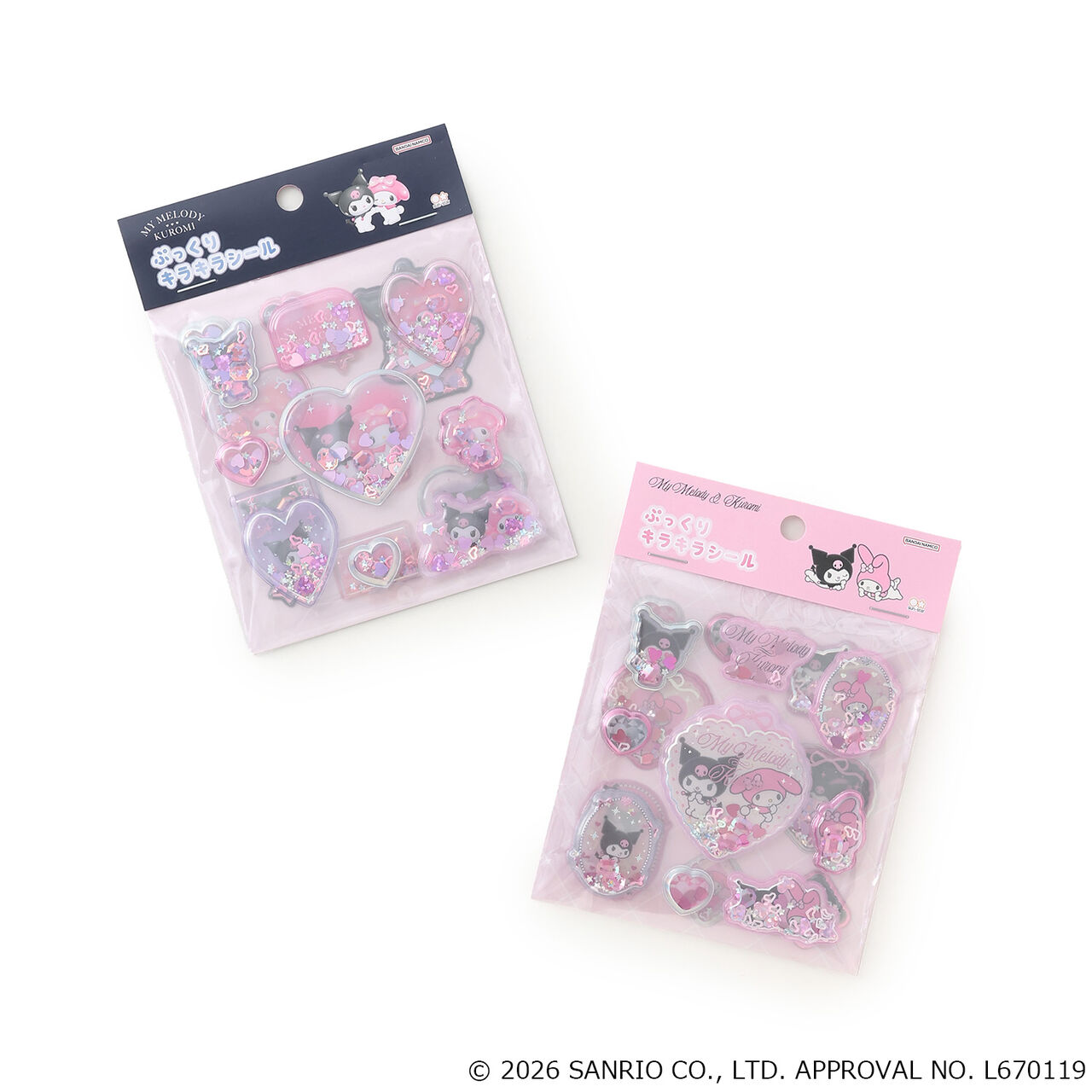 [My Melody & Kuromi] Puffy Sparkling Sticker,Black, large image number 7