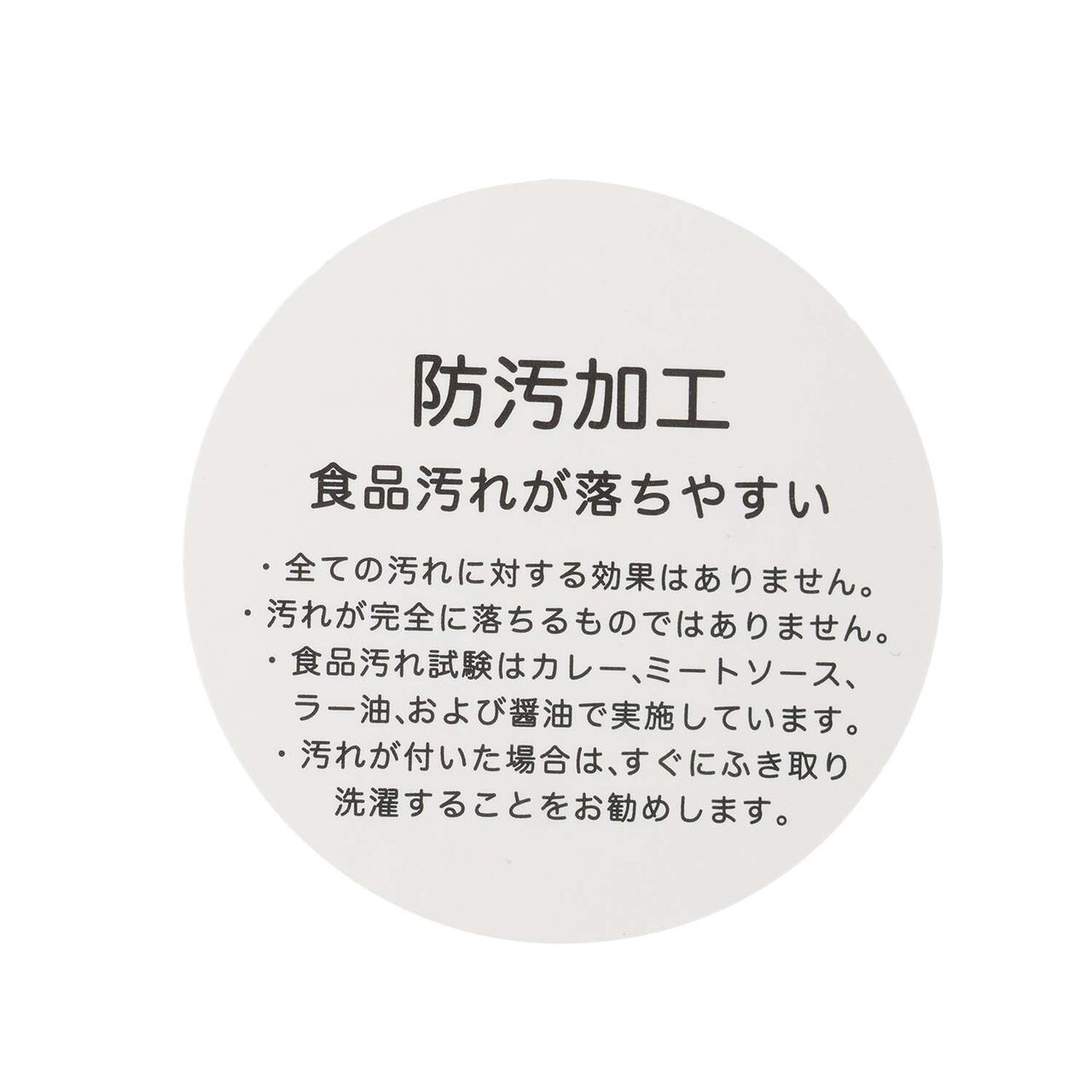 [Graduation Attire] [Anti-Stain Finish] Round Collar Cut Blouse,Off white, large image number 8