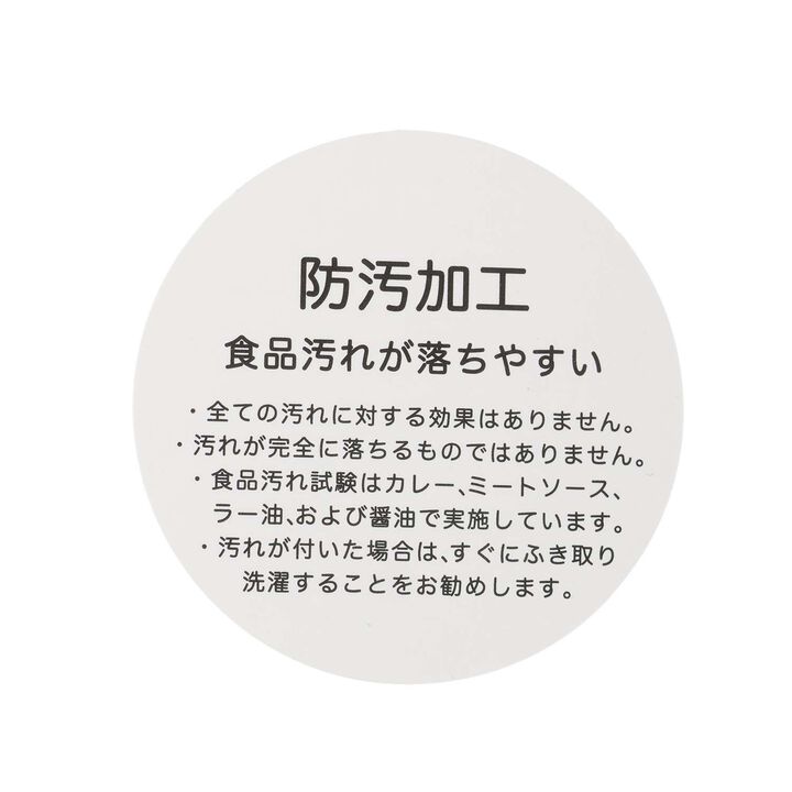 [Graduation Attire] [Anti-Stain Finish] Round Collar Cut Blouse,Off white, medium image number 8