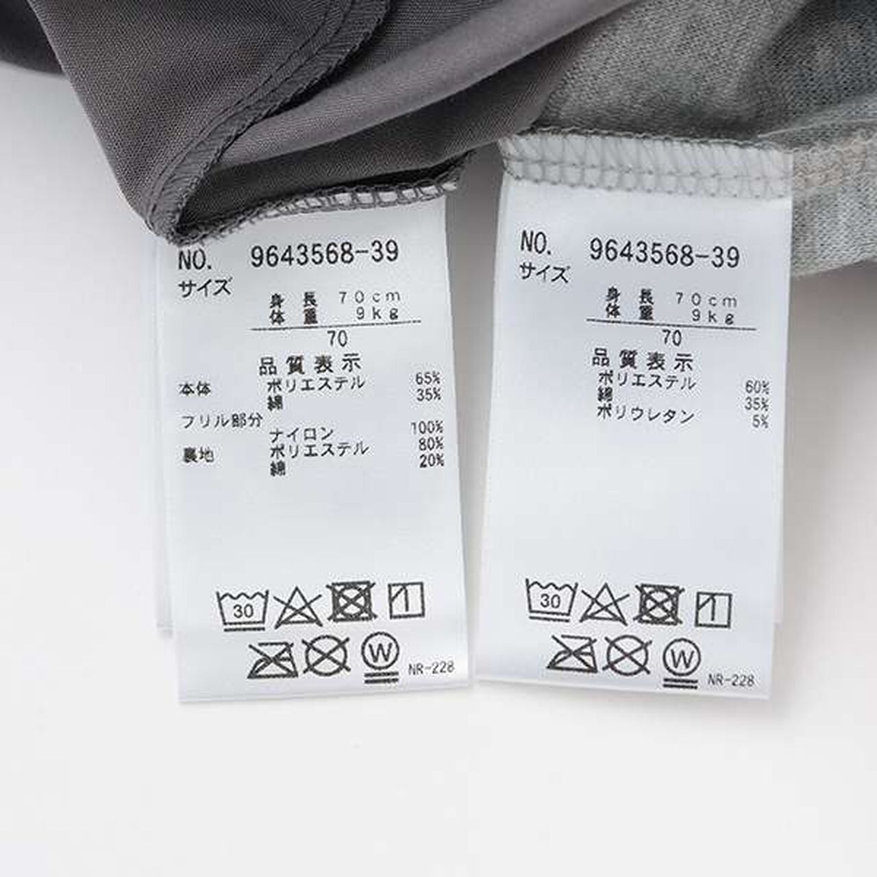 Frill Hem OP Set,Light pink, large image number 5