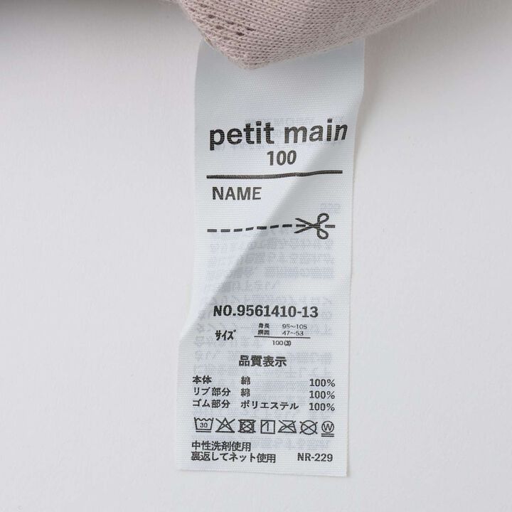 [Weak Acidity] Boxer Shorts 2P,Beige, medium image number 7