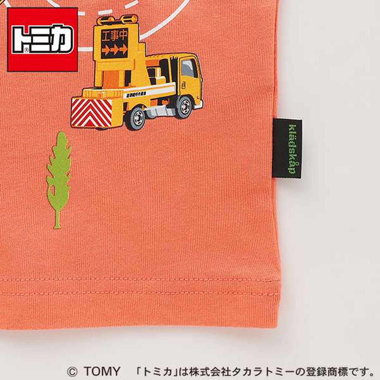Tomica Short Sleeve T-Shirt,Blue, large image number 7