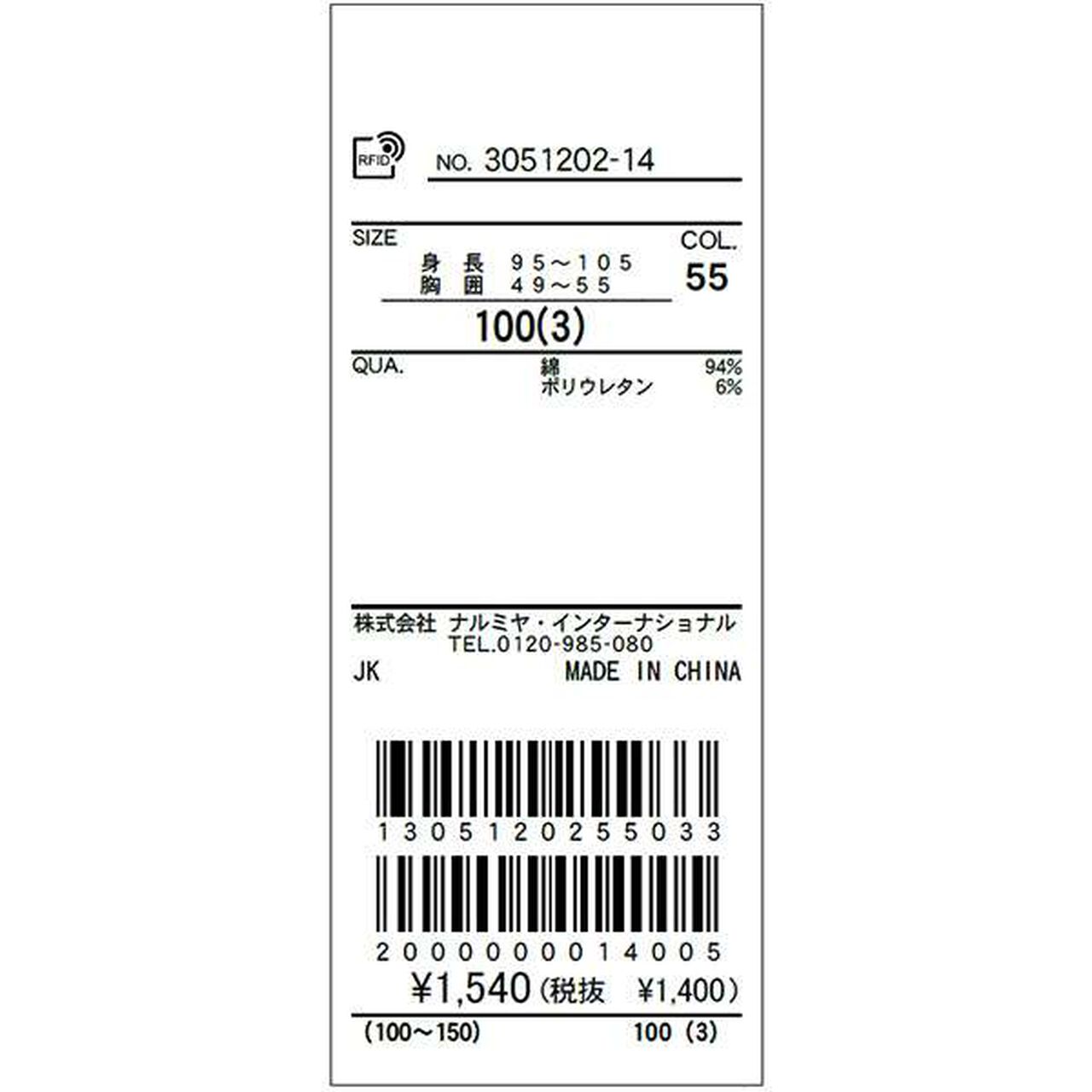 Front and Back Both OK! Collared Long-Sleeve T-Shirt,Pink, large image number 24