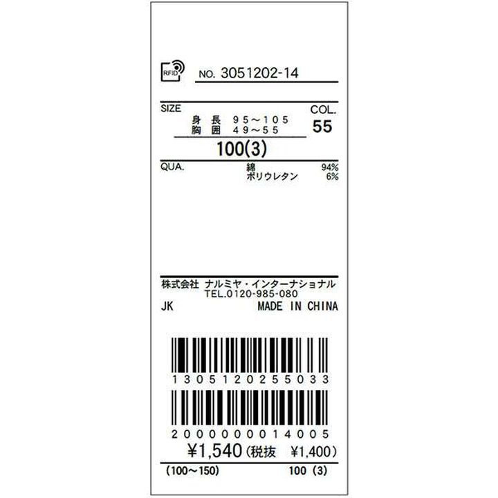 Front and Back Both OK! Collared Long-Sleeve T-Shirt,Pink, medium image number 24