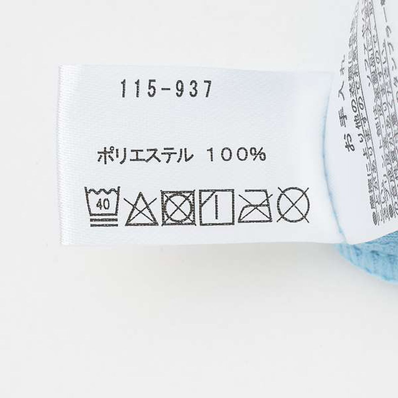 [SWIM] UV Jacket,Sax blue, large image number 14