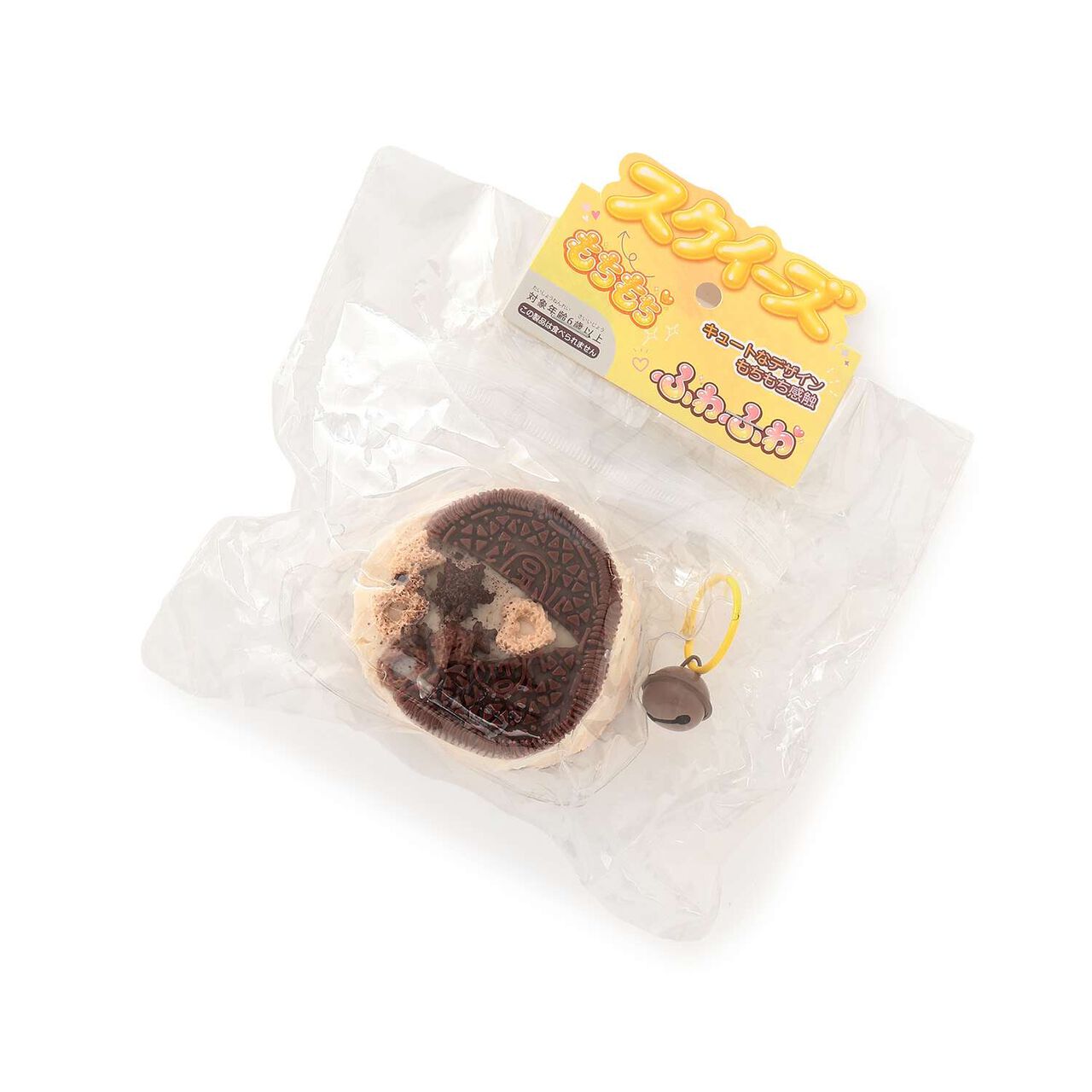 [Squishy Toy] Chocolate Cake,Cocoa, large image number 0