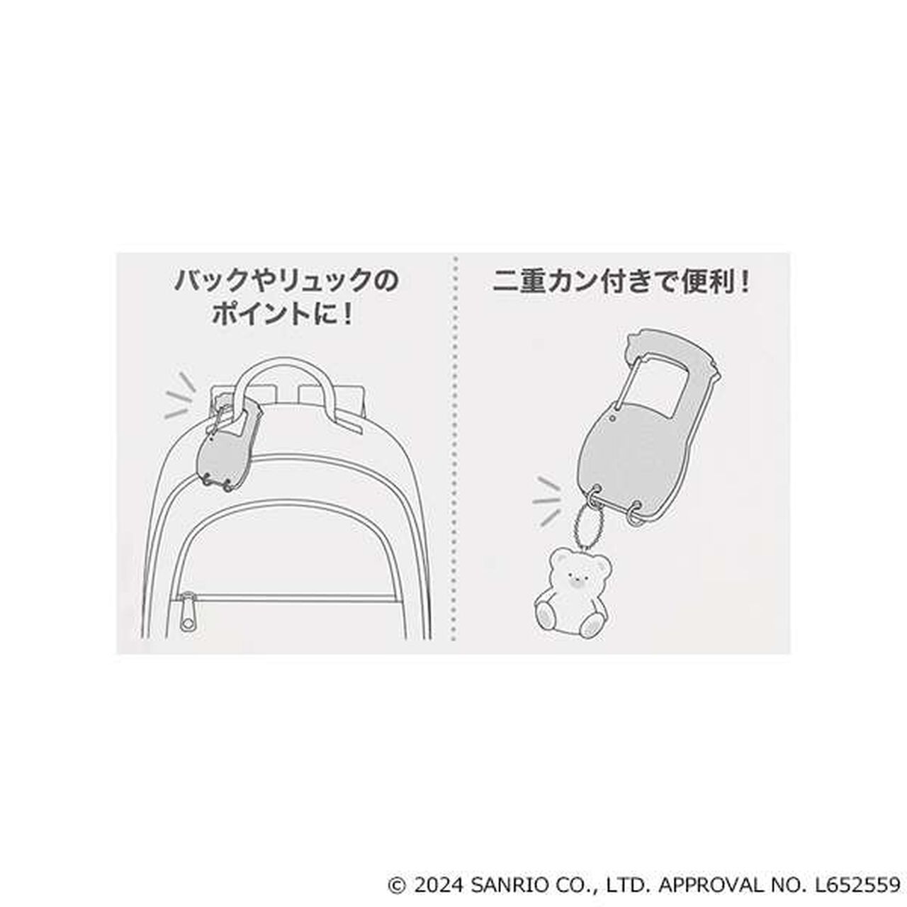 [SANRIO] Carabiner Keychain,Sax blue, large image number 2