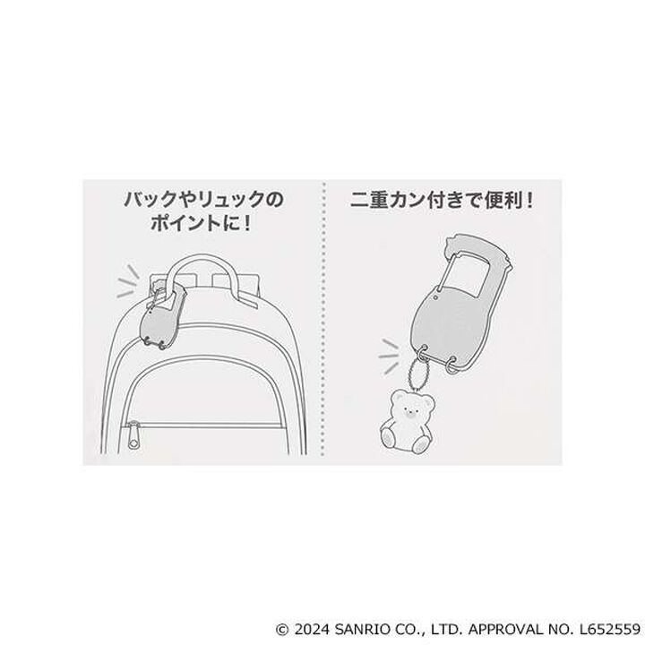 [SANRIO] Carabiner Keychain,Sax blue, medium image number 2