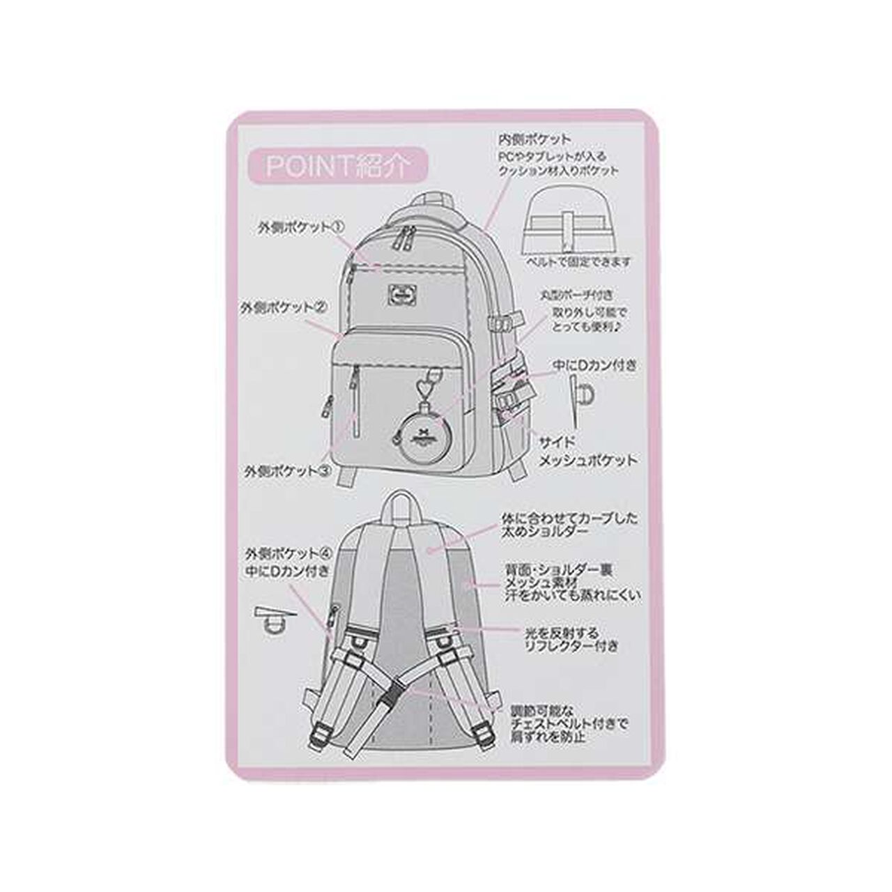 Round Pouch Backpack,Black, large image number 21