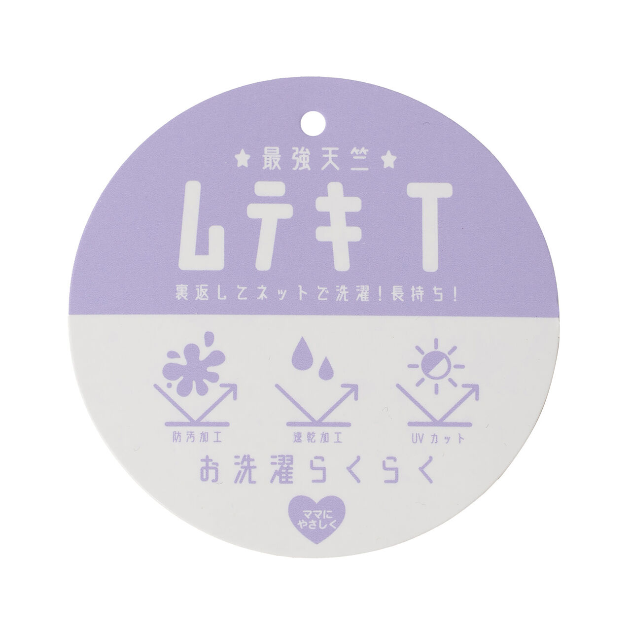 [萬聖節] 不規則剪裁T恤,黑色, large image number 19