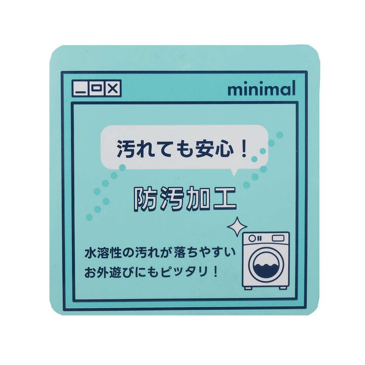 Anti-Stain Puffy Sweat Skirt / Cardboard,Sax blue, medium image number 14