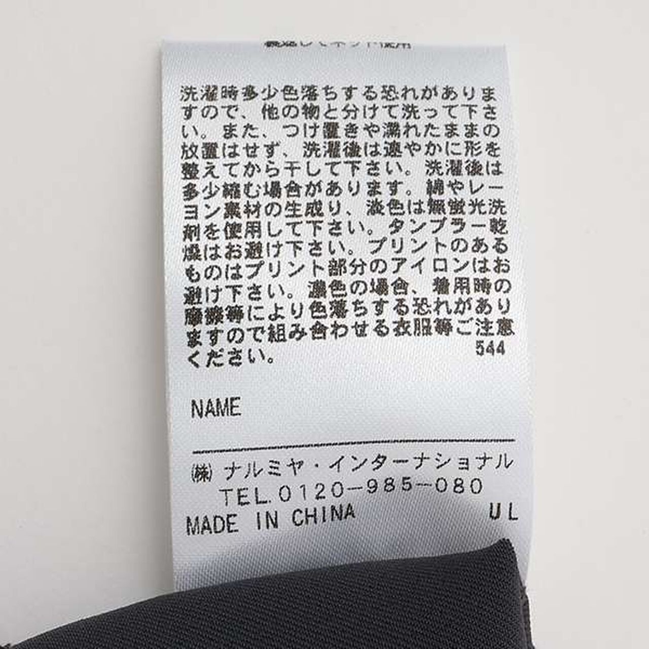 Melty Short-Sleeve Open-Collar Shirt,Ivory, large image number 7