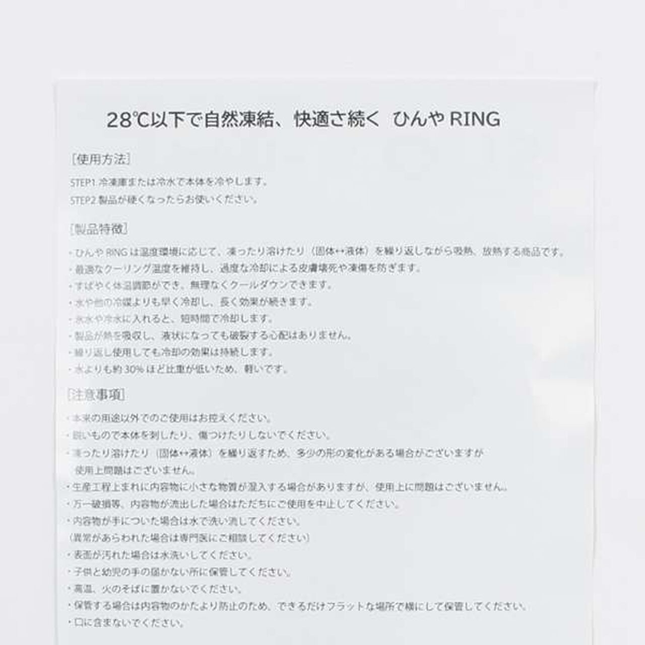 Chill RING,Multi color, large image number 12