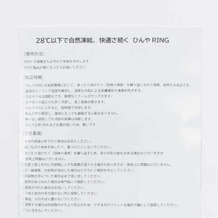 Chill RING,Multi color, medium image number 12