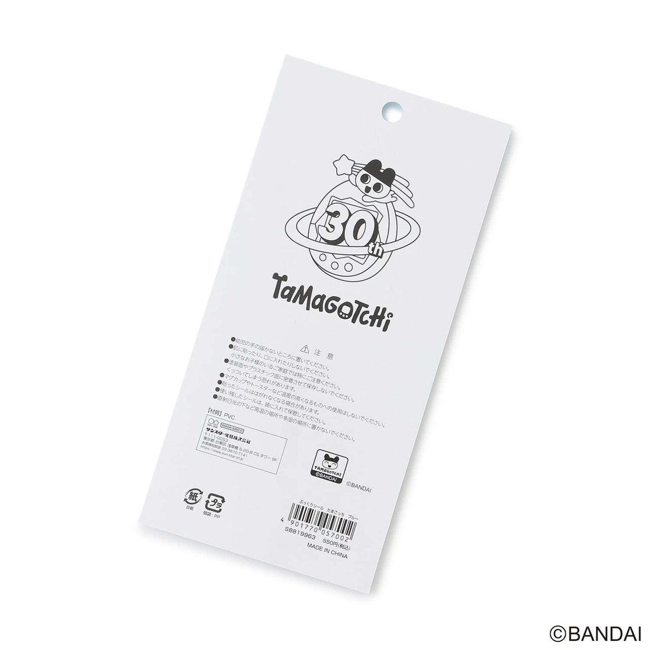 [Tamagotchi] Puffy Stickers,Light blue, large image number 1