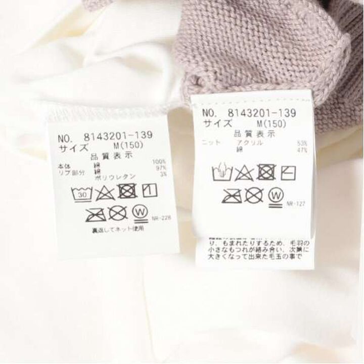 Sailor Knitwear Vest & T-Shirt Set,Gray, medium image number 11