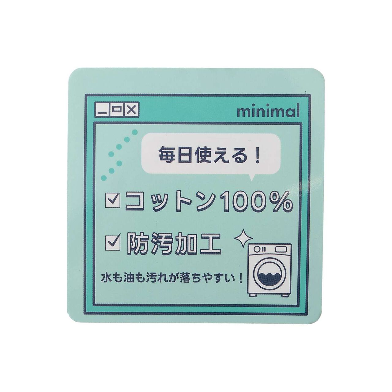 [DailyME] C100/Anti-Stain/Long-Sleeve T-Shirt,Off white, large image number 9