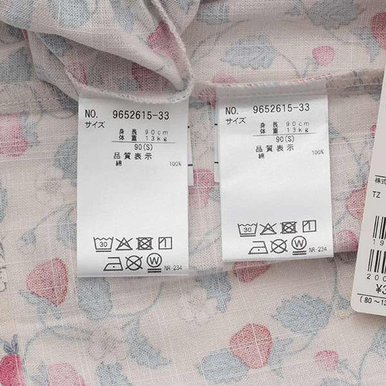 Girls Assorted Jinbei,Multi color, large image number 14