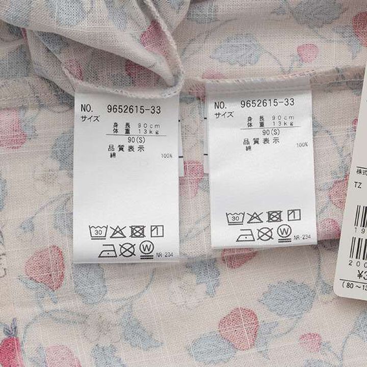 Girls Assorted Jinbei,Multi color, medium image number 14