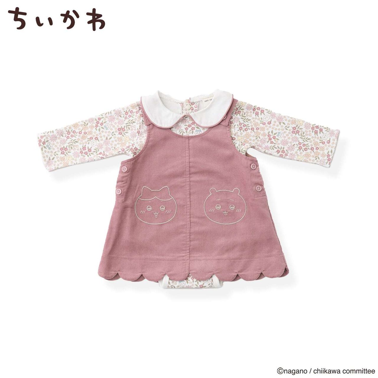 [Anime Chiikawa] Collar Romper & Jumper Skirt Set,Mocha tea, large image number 1