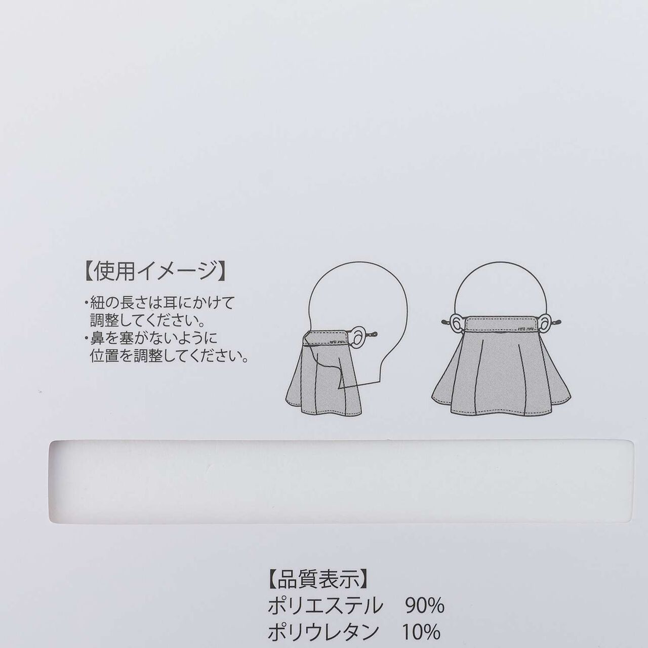 Instant Cool-to-the-Touch UV Face Cover,Pink, large image number 7