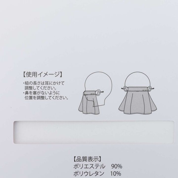 Instant Cool-to-the-Touch UV Face Cover,Pink, medium image number 7