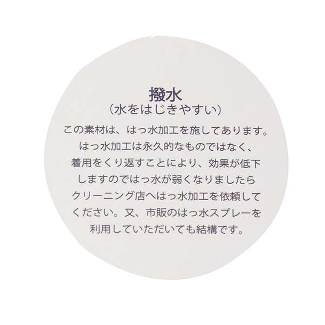 [Stain-Resistant & Water-Repellent] One-Point Embroidery 4/4 Length Pants,Blue, large image number 17