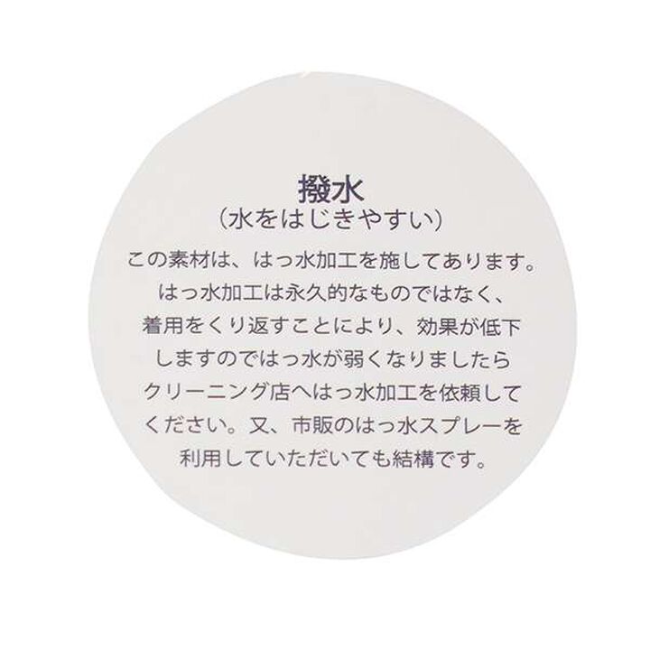 [Stain-Resistant & Water-Repellent] One-Point Embroidery 4/4 Length Pants,Blue, medium image number 17