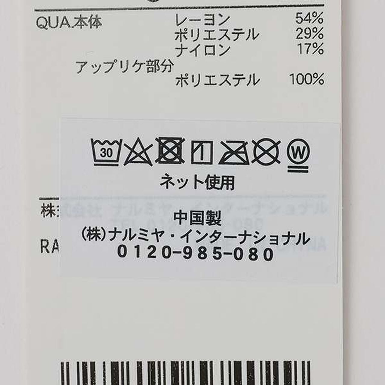 Appliqué Gloves,Gray, large image number 7